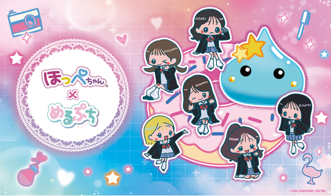 平成レトロブーム「ほっぺちゃん」×令和人気グループ「めるぷち」が世代を超えたコラボ！ 渋谷イベントのプロデュースとグッズ販売のお知らせ