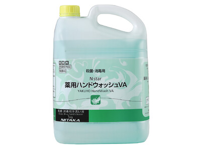 新発売　これからは手洗いでもウイルス対策！医薬部外品　薬用手洗い液「Ｎスター 薬用ハンドウォッシュＶＡ」