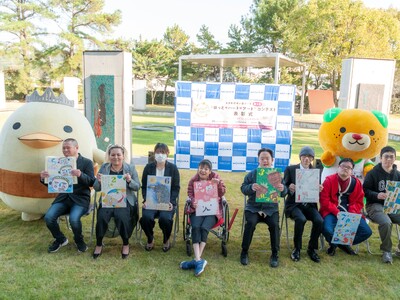 【三浦工業株式会社】紙ンバックプロジェクト2024第2回 ‟ほっと・ハート・アート“コンテスト表彰式をミ...