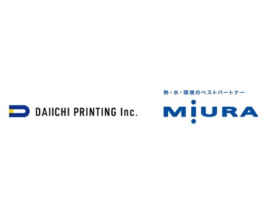 【三浦工業株式会社】「紙ンバックプロジェクト」2025～愛媛県立しげのぶ特別支援学校　代表生徒の職場見学～