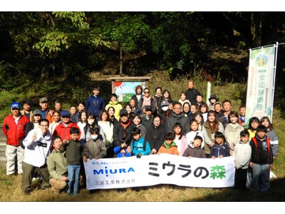 �y�O�Y�H�Ɗ�����Ёz2025�N�x �u�~�E���̐X�v�X�Â��芈�������{�`�X�ѐ��������Œn�����ۑS�֍v�����I�`