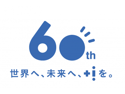 【三浦工業株式会社】2019年5月1日に設立60周年を迎えます