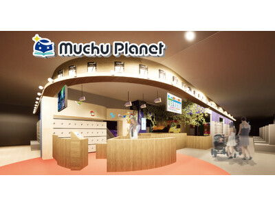 リトプラとトーハン、ショップ・イン・ショップ型キッズパーク「Muchu Planet」を開発、明文堂書店...