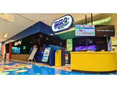 【国内初出店】次世代トイ＆プレイパーク「タカラトミープラネット」本日11月22日オープン！