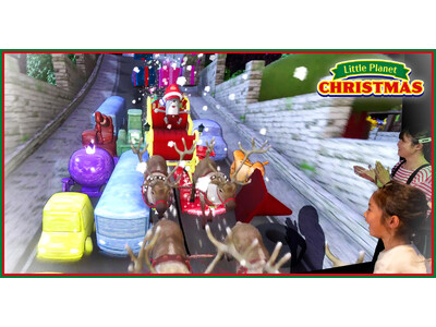 体験型アトラクションでクリスマスを楽しもう！リトルプラネットのクリスマス限定イベント11月29日（金）スタート