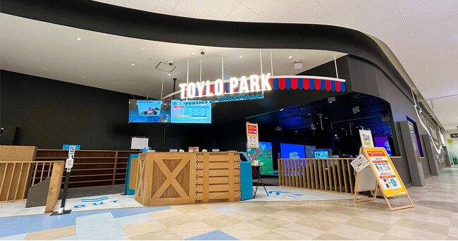 あべのキューズモールに屋内キッズパーク「トイロパーク powered by リトルプラネット」が3月14日（金）オープン！