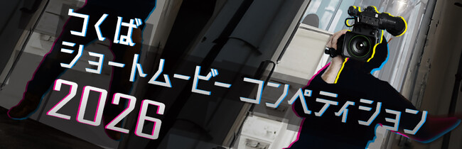 u΃V[g[r[RyeBV2026vZ҉fiW܂