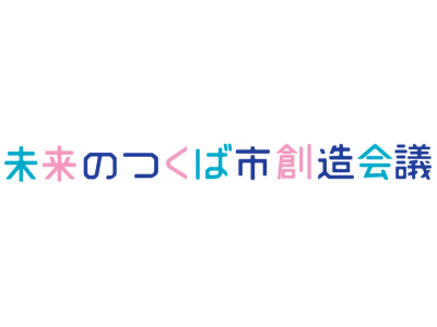 体験型科学教育推進事業のトライアルイベントを開催します