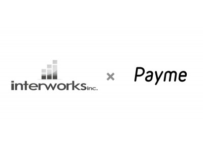 ペイミーとインターワークスが業務提携を開始