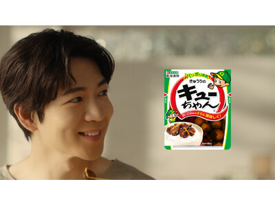 キューちゃんならではの食感と味わいに至福の表情　松下洸平さん出演！「きゅうりのキューちゃん」新TVCM2026年8月31日(月)より全国で放映開始