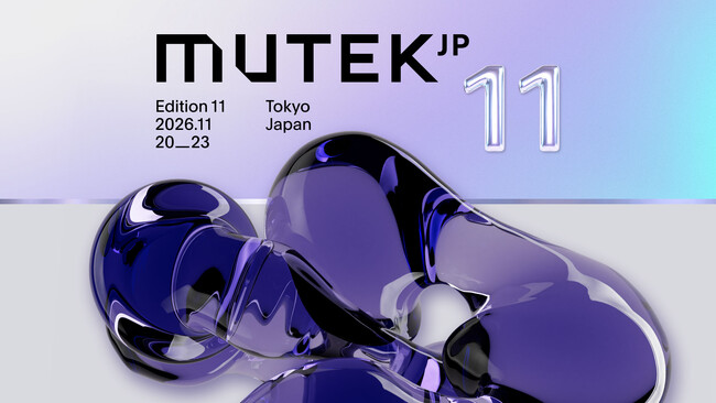 日本初公開作品】電子音楽とデジタルクリエイティビティの祭典「MUTEK