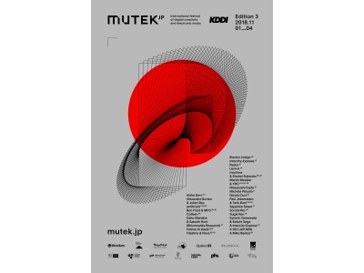 モントリオール発 世界最先端のデジタルアートと電子音楽の祭典「MUTEK.JP 2018」開催決定！