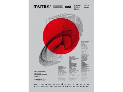 あのモナ・リザが3次元映像＆立体音響でデジタルアートに!? 「MUTEK.JP 2018」最終ラインナップ発表！