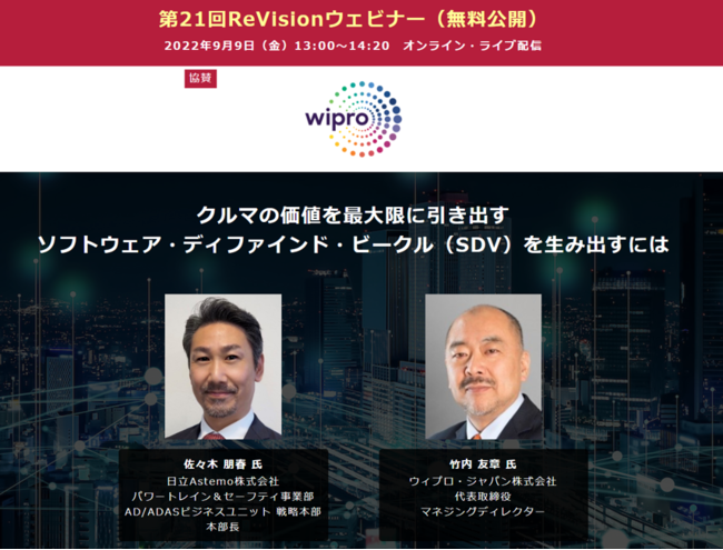 チャイナモバイルのiPhoneに関する講演にはスティーブ・ジョブズ氏も参加