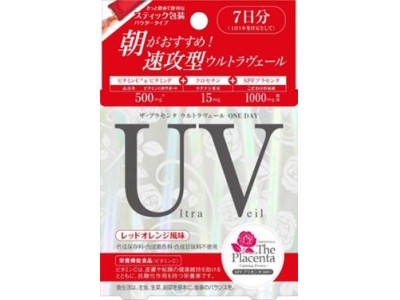 朝１本飲むだけ 純度100 プラセンタエキス配合の速攻型パウダーサプリが新登場 ザ プラセンタ ウルトラヴェール One Day 18年2月19日 月 より全国のドラッグストア各店で発売開始 企業リリース 日刊工業新聞 電子版