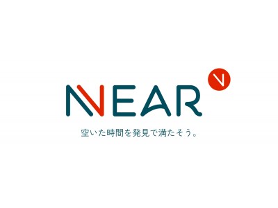 近くのイベントが見つかるスマホアプリ「NNEAR (ニアー)」イベント情報無料登録機能追加のお知らせ。
