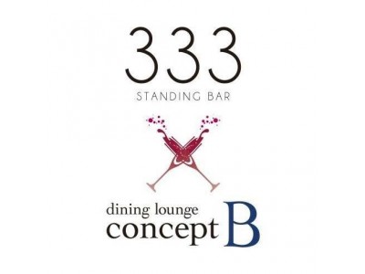 「出会える」で話題の「Bar 333」が「dining lounge concept B」とコラボ店をオープン！「333×concept B」として、新宿に初登場！