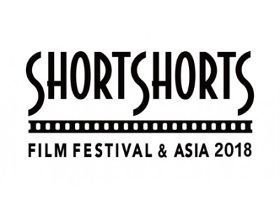国際短編映画祭 Short Shorts Film Festival Asia 18 企業広告部門でファイナリストに入選 太陽ホールディングス Cm 石油男とマッチ女 企業リリース 日刊工業新聞 電子版