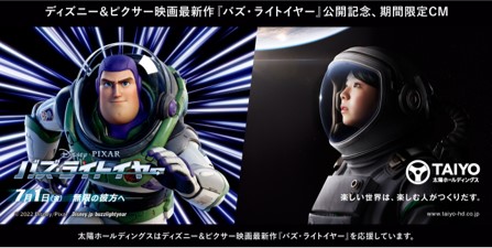 fBYj[sNT[fŐVwoYECgC[xJLO@zz[fBOXԌ^CAbvTVCMfX^[g