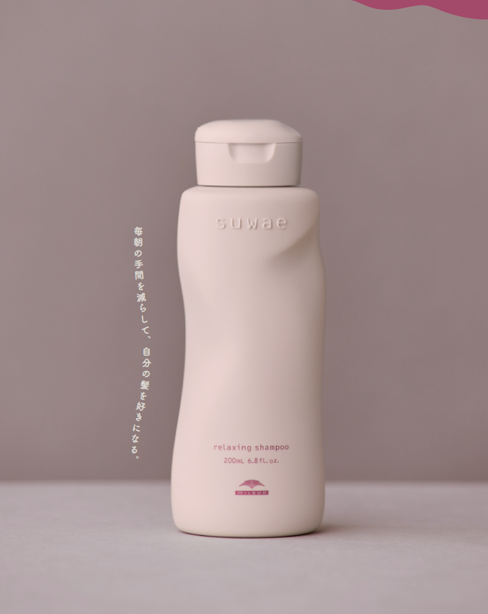 ミルボンより、扱いにくい「くせ・うねり毛」に根元からアプローチする新ヘアケアブランド『suwae（スワエ）』誕生
