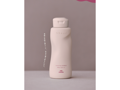 ミルボンより、扱いにくい「くせ・うねり毛」に根元からアプローチする新ヘアケアブランド『suwae（スワエ）』誕生