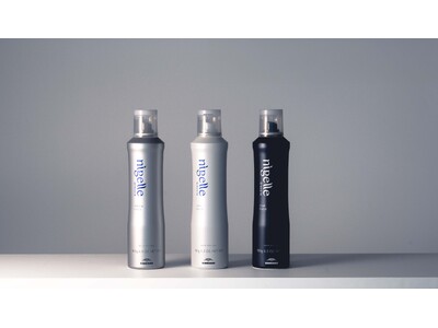 スタイリングブランド『nigelle（ニゼル）』から12年ぶりに新商品発売！ 髪にスプレーするだけで、‟加工フィルター級”のツヤ感をかなえるスタイリングスプレー3品が新登場
