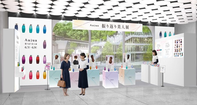 @cosme TOKYOにてブランド初のポップアップイベント『オージュア 振り返り美人展』を期間限定開催！