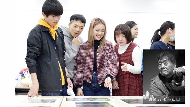 プレスリリース「【体験授業】ハービー・山口 写真交流&講評会　8月23日（土）日本写真芸術専門学校にて開催！」のイメージ画像