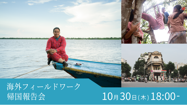 �y�X���C�h���g�[�N�C�x���g�z180���ԂŃA�W�A������u�C�O�t�B�[���h���[�N�A���񍐉�v���J�ÁI