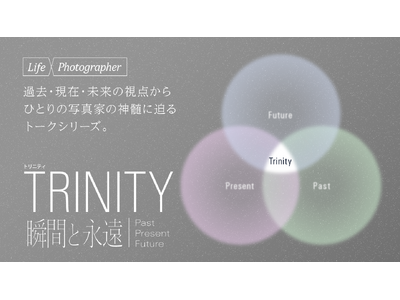 【9/17(木) 開催】写真家・馬場磨貴登壇。写真家の「過去・現在・未来」を紐解くトークイベント「TRINITY」vol.02 開催