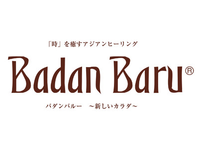 リラクゼーションスペースを展開している【ラフィネ】がバダンバルー VIORO店　　　10月16日（土）グランドオープン　～　バリの安らぎにつつまれて　～