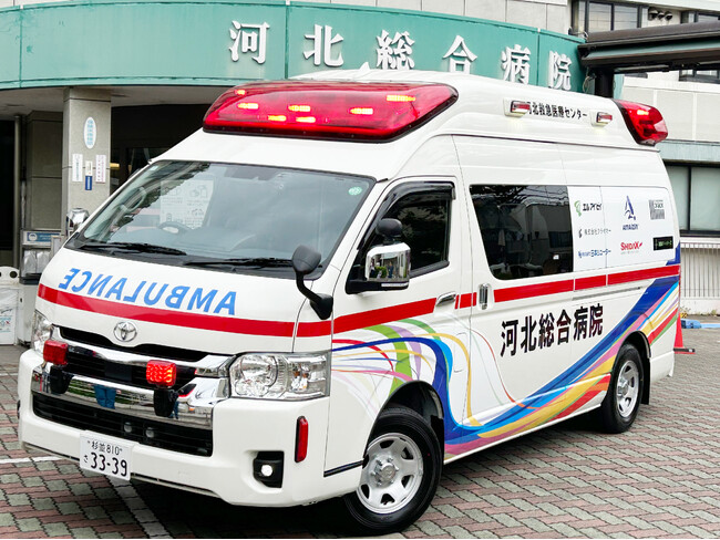クラウドファンディング 病院救急車お披露目会を開催