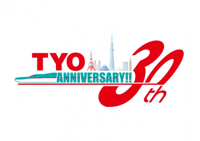 おかげさまでｔｙｏは３０周年を迎えます 株式会社びゅうトラベルサービス プレスリリース