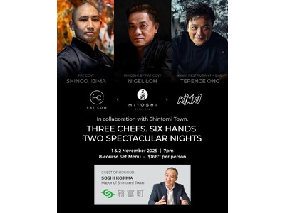 【宮崎県新富町】宮崎県・新富町の“食”が世界へ！「TASTE OF SHINTOMI in SINGAPORE」開催