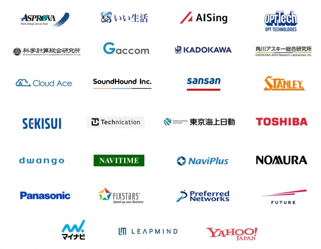 第3回アルゴリズム実技検定の無償提供に 27社から賛同の声 記事詳細 Infoseekニュース