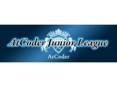 中高生向け 学校対抗競技プログラミング「AtCoder Junior League 2024 Summer」入賞校・入賞者を発表