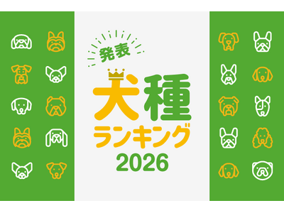 �ŐV�ŁI�w���탉���L���O2026�x