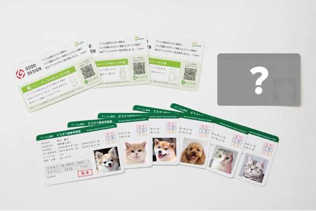 プレスリリース「４月２日（木）～５日（日）「インターペット東京」に出展！」のイメージ画像