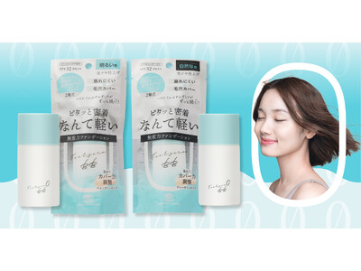 『まるで素肌』のような軽さ！　新感覚ウォータリータイプのオールインワンBBファンデーションを発売