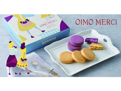 「かわいらしいおいもスイーツ「OIMO MERCI（オイモメルシー）」が渋谷スクランブルスクエアに初出店！」