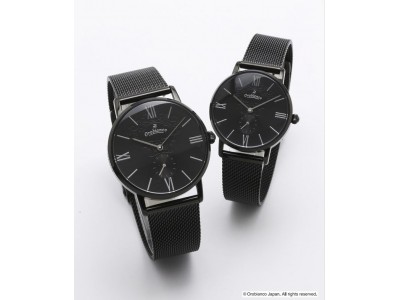 オロビアンコ、ペアでも使える腕時計の人気シリーズ　洗練されたメッシュベルトの新色がオンラインショップTHE PLATINUM SELECTで先行予約を開始