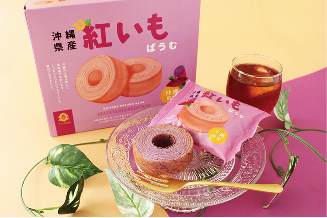 《沖縄限定販売》沖縄県産紅いもを贅沢に使った、優しい甘さの「T.D.Early紅いもばうむ」を発売