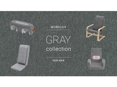 「かんたん・やさしい・きもちいい」家庭用マッサージ器ブランド「MOMiLUX」から2020年モデルの「GRAY collection」を発売