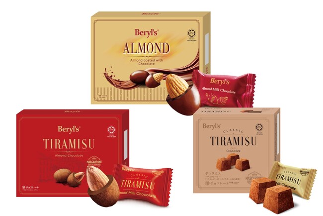 マレーシアの人気チョコレートブランド『Beryl’s(ベリーズ)』からハラル認証を取得した日本限定商品を展開