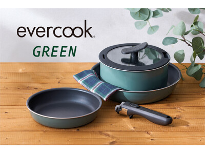 新生活のフライパン選びに、地球にもやさしい選択肢を。環境負荷の高いフッ素樹脂を極限まで減らしたフライパン『evercook GREEN（エバークックグリーン）』の着脱式セットを発売