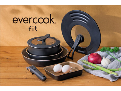 �V���������̓L�b�`������B�������ŃR�X�p�̂悢���E���t���C�p�� �uevercook fit�i�G�o�[�N�b�N�t�B�b�g�j�v����X�^�C���b�V���ȃu���b�N�̃Z�b�g���V�o��I