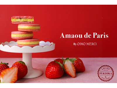 【博多限定】おいもスイーツ『OIMO MERCI（オイモメルシー）』から春の訪れを感じるいちごスイーツが勢揃い！博多あまおう苺を使用したスイーツを2月25日（水）より大丸福岡天神店にて期間限定販売