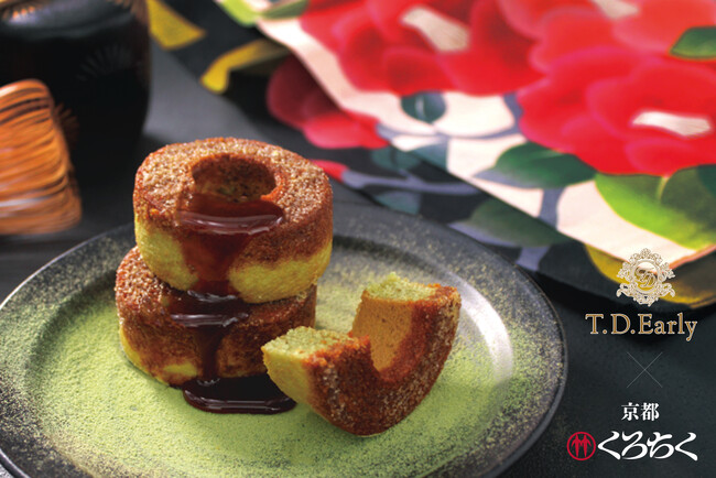 【京都駅先行発売】累計80万個突破の人気スイーツT.D.Earlyの「キャラメリゼバウム」に待望の宇治抹茶味が登場！