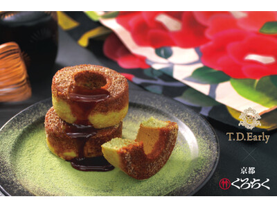【京都駅先行発売】累計80万個突破の人気スイーツT.D.Earlyの「キャラメリゼバウム」に待望の宇治抹...