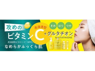 「え？なに？その透明感(＊1)」今日から色白肌(＊2)を叶えるホワイト(＊2)パックをはじめ、プラチナレ...